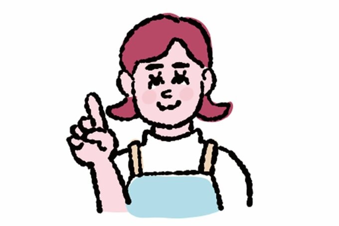 右手人差し指を立てにっこりとほほ笑む女性のイラスト