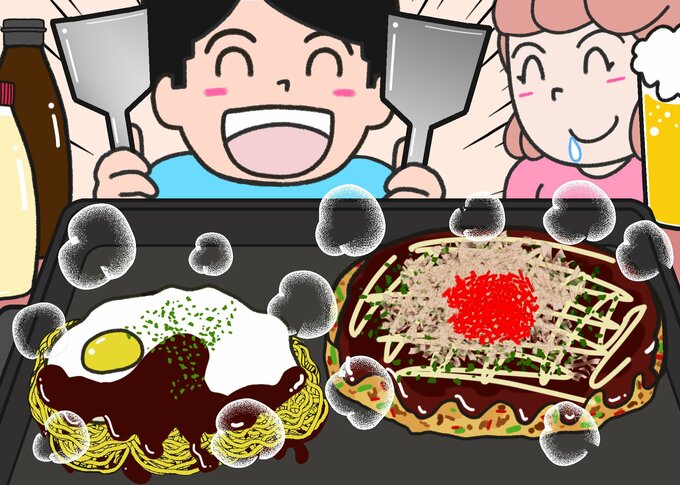 まちがいさがし2