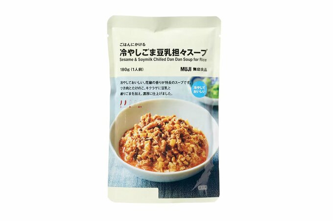 ごはんにかける冷やしごま豆乳担々スープ（無印良品）