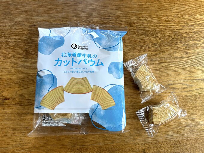 カットバウムクーヘン