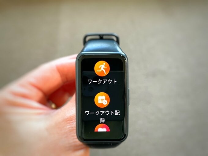 筆者のスマートウォッチ