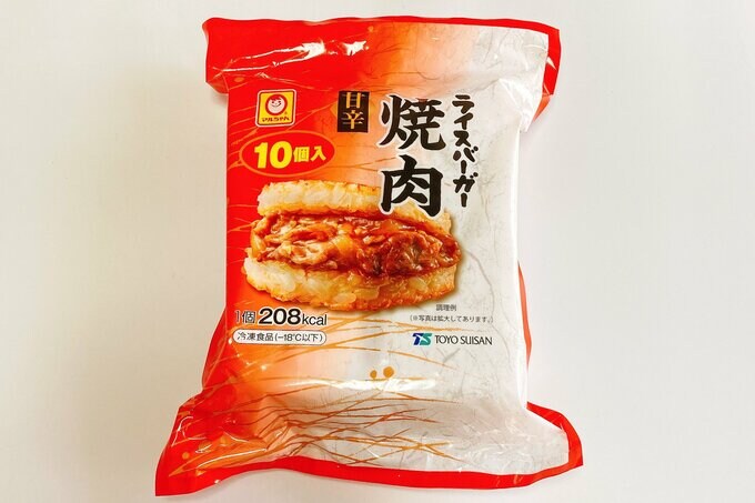 ライスバーガー