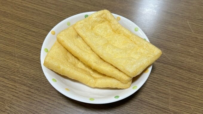 油揚げ