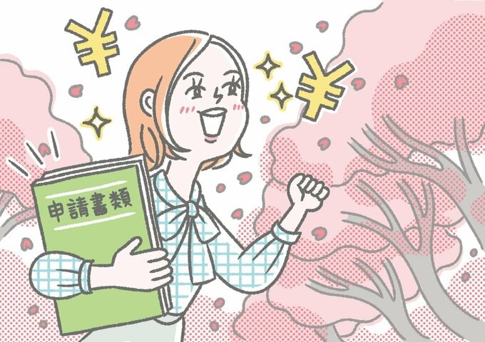 申請書類を持つ女性イラスト
