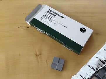 今年の「虫対策」は無印良品で。デザインも優秀すぎて、思わず3種類ゲット