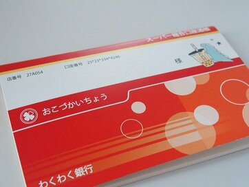 親子でケンカしない「おこづかいルール」3つ。ドリンクバーは自分のお金で頼む