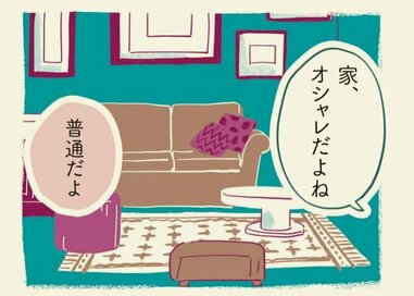 日本とイタリアでこんなにちがう「収納」事情。ものは捨てず、オシャレなゴミ箱は不要