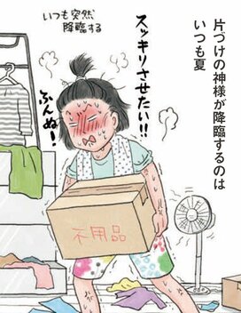 クローゼットの不要服を処分！即捨ての条件はコレ＜体当たり家計改善＞