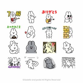 LINEスタンププレゼントキャンペーン開催中！ESSEと友だちになって「うさロック×選べるニュース」をもらおう