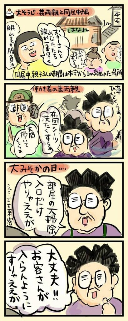 マンガ1