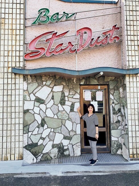 スターダスト