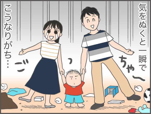 子どもがいる家庭は、すぐに散らかりがちです