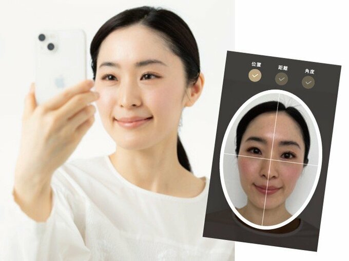 AIアナライザー