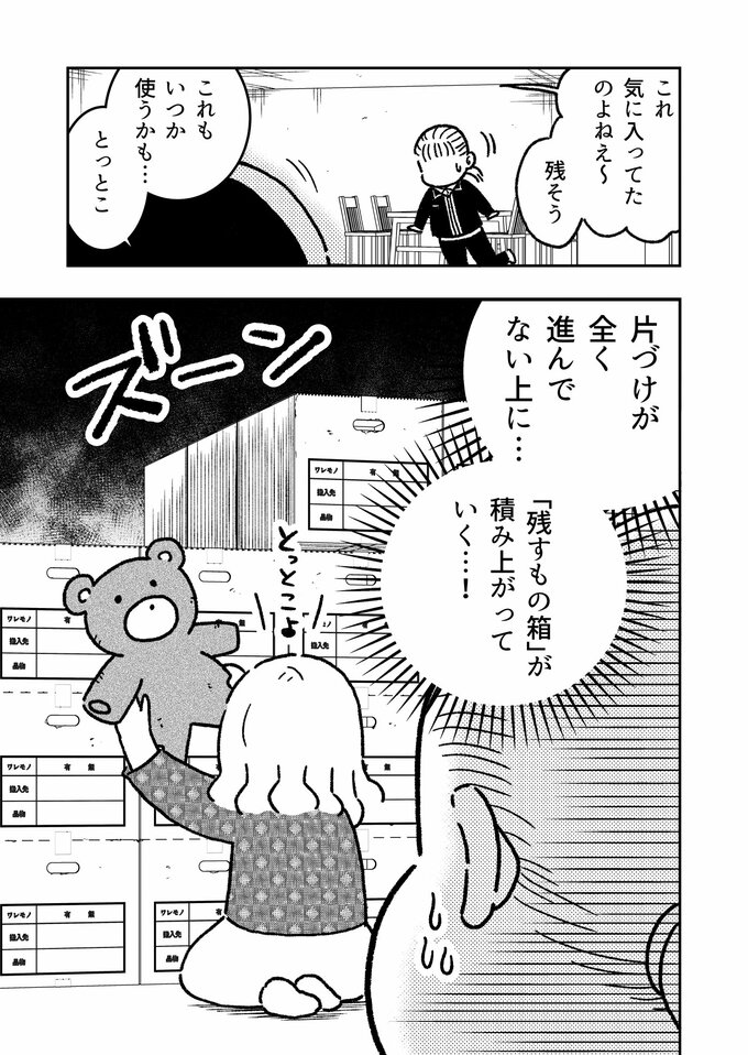 漫画1
