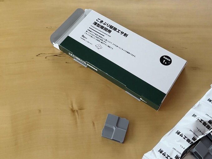 無印良品ごきぶり駆除エサ剤