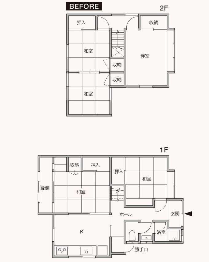 リノベーション前