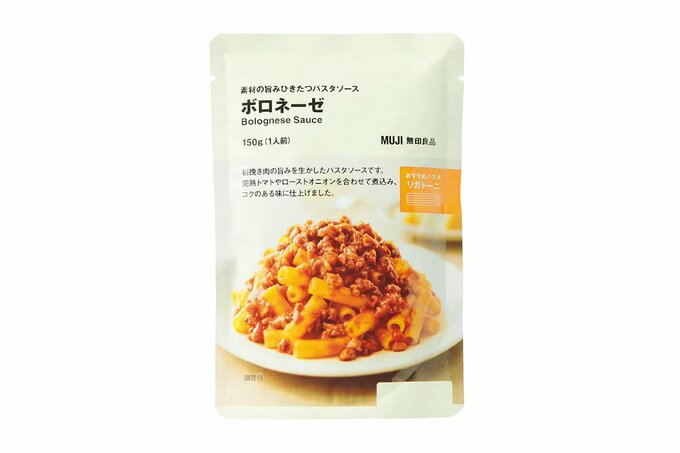 素材の旨みひきたつパスタソース ボロネーゼ（無印良品）