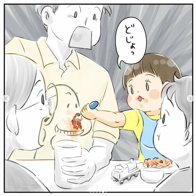 ケチャップのシミがシャツに！大人たちは大慌て！