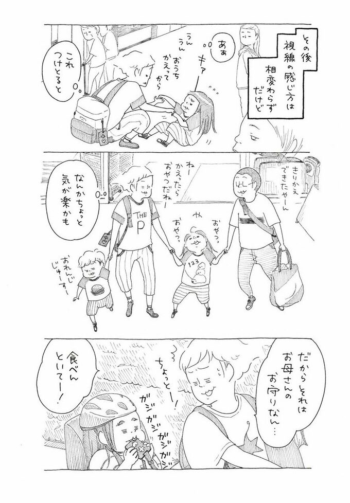 漫画9