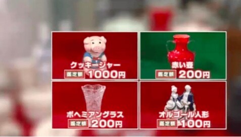 8月11日OA　ノンストップ！　ESSE　コジマジックのお助け仕分人