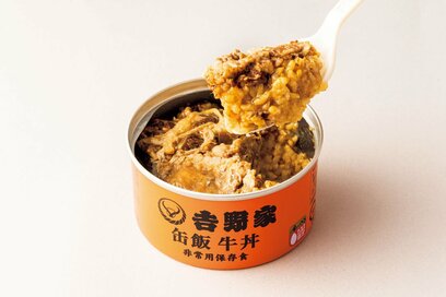 賞味期間3年！牛丼缶詰ほか、東急ハンズバイヤーいち押しの非常食