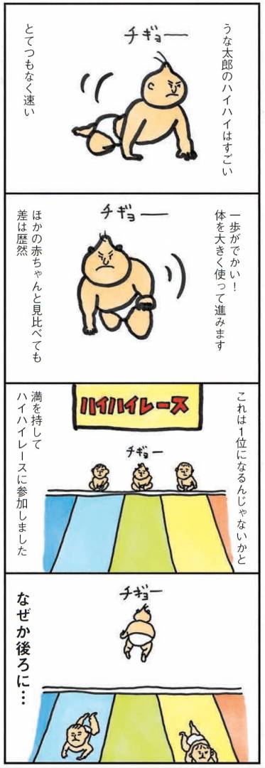 漫画1