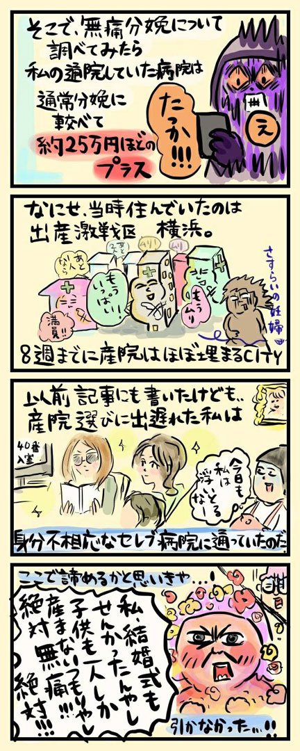 漫画2