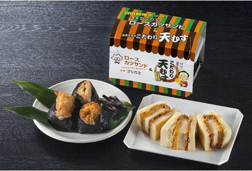 羽田最強タッグ ヨネスケ&ヨシカミ弁当