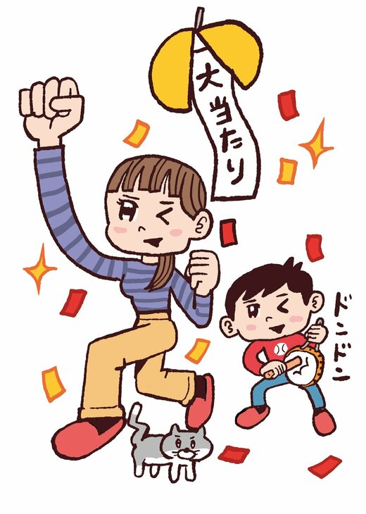 懸賞に挑戦する家族