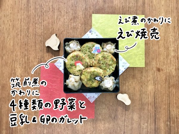 最後は三の重。