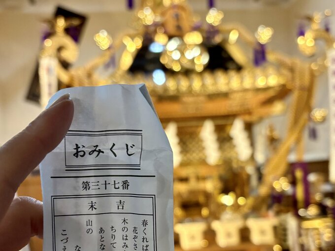 朝倉さんおみくじ