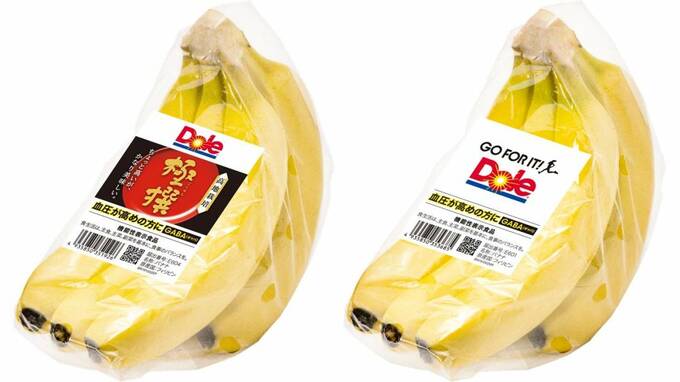 Doleのバナナ