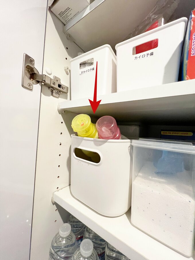 斜めになる洗剤