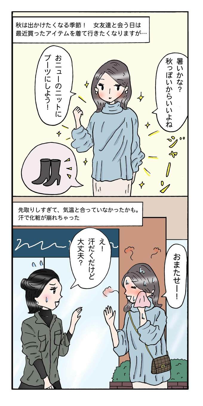 マンガ