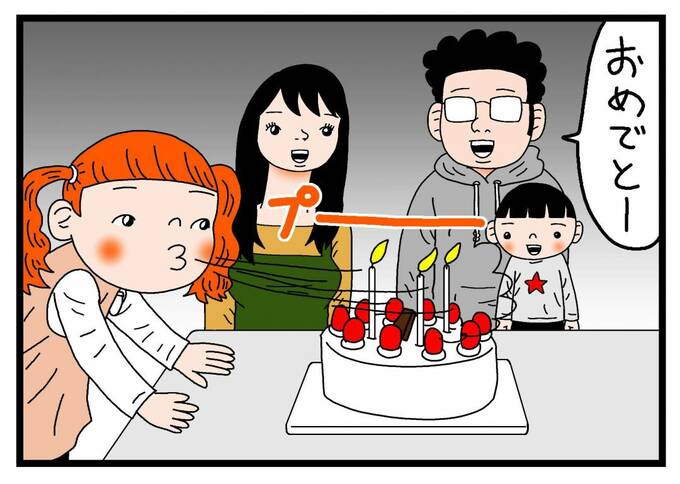 ケーキのろうそくを消す女の子のイラスト