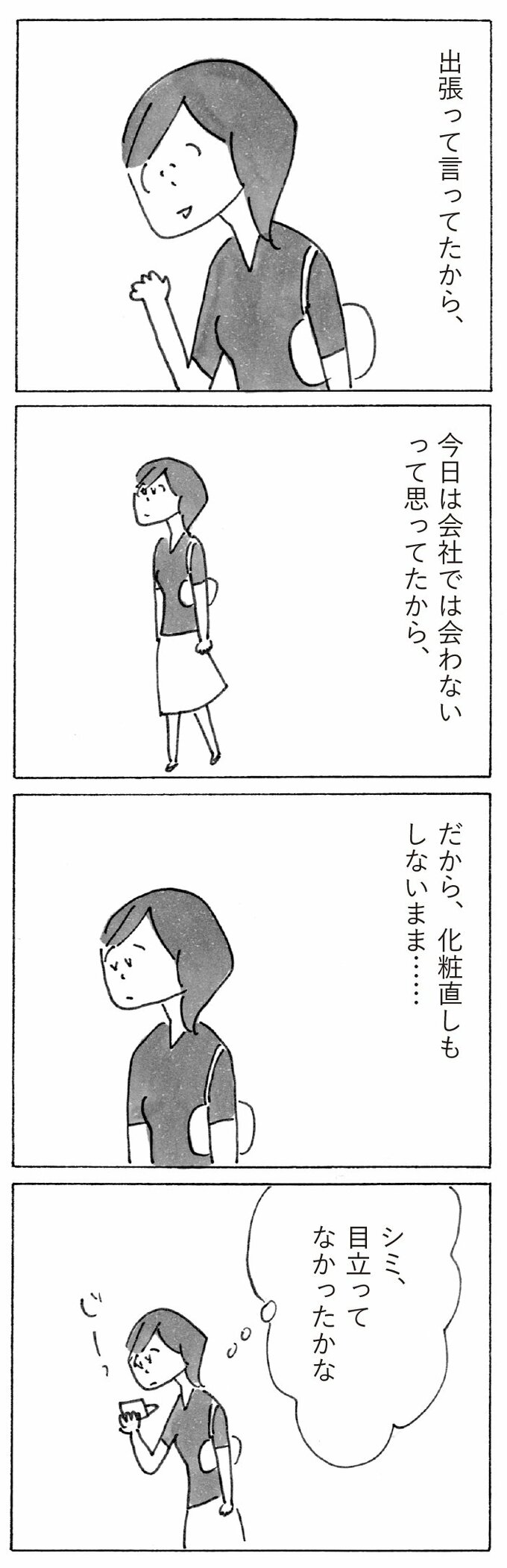漫画7