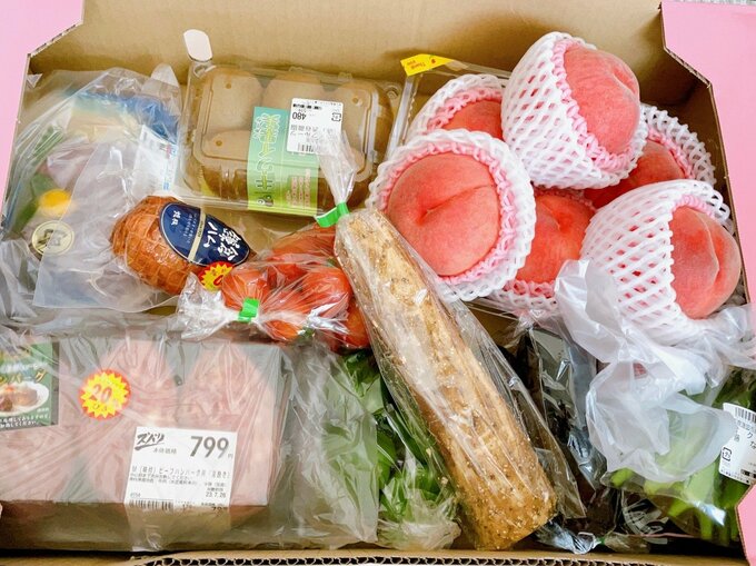 SAで買った野菜や果物