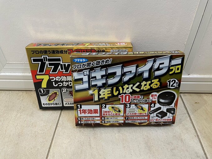 ゴキブリ対応の置くだけの薬品