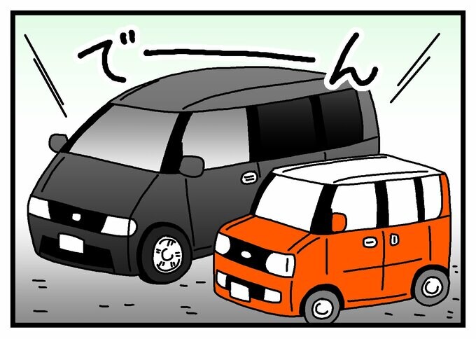 イラスト；大きな車の横の僕の軽自動車