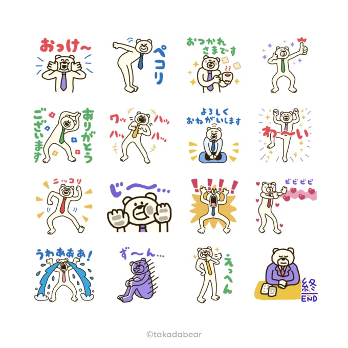 LINEスタンプ