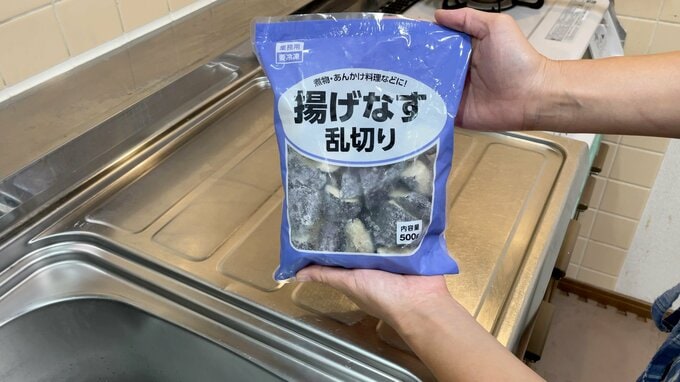 揚げなす　乱切り