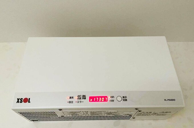 パワーコンディショナーの数値で確認