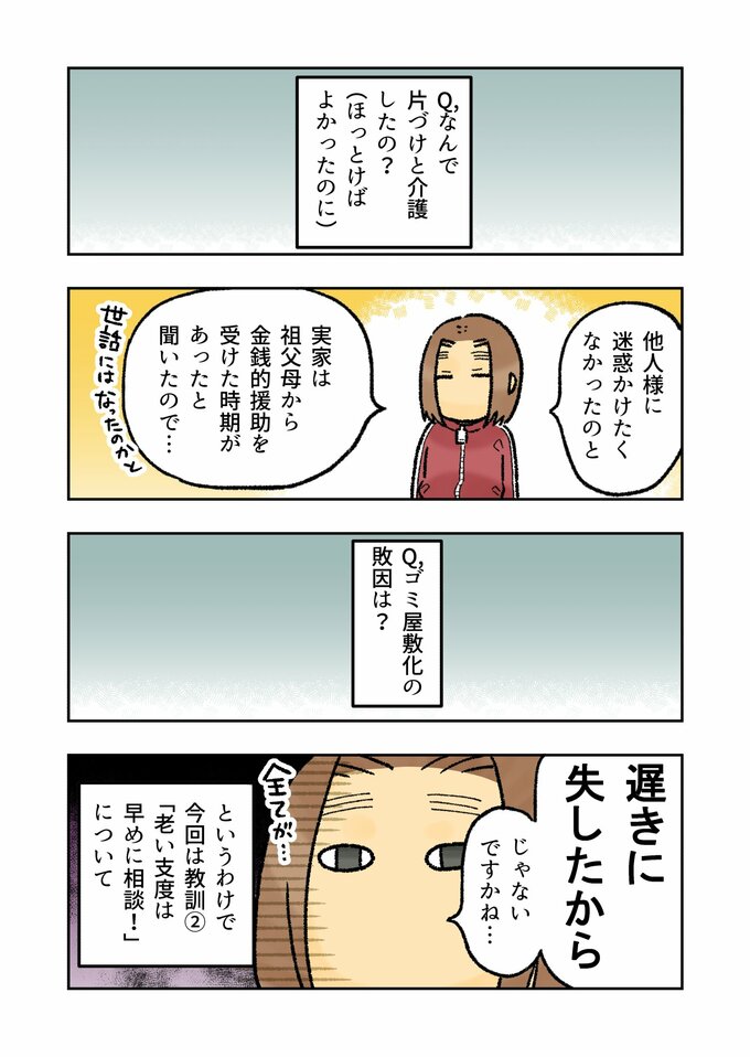 漫画1