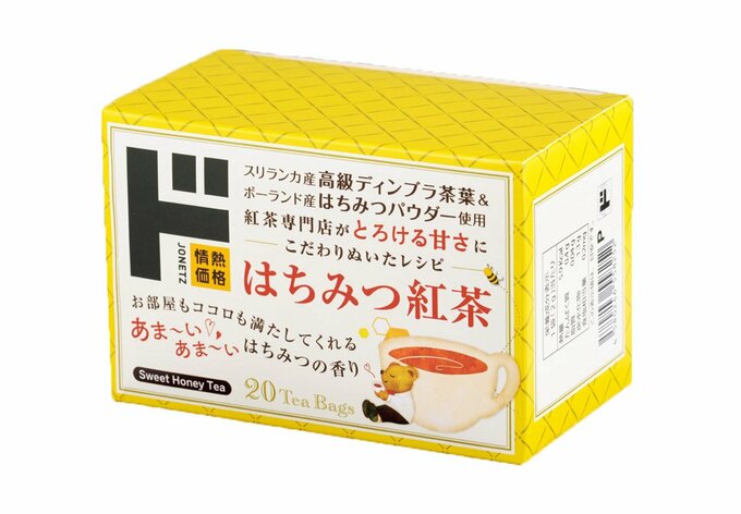 ドンキのはちみつ紅茶パック
