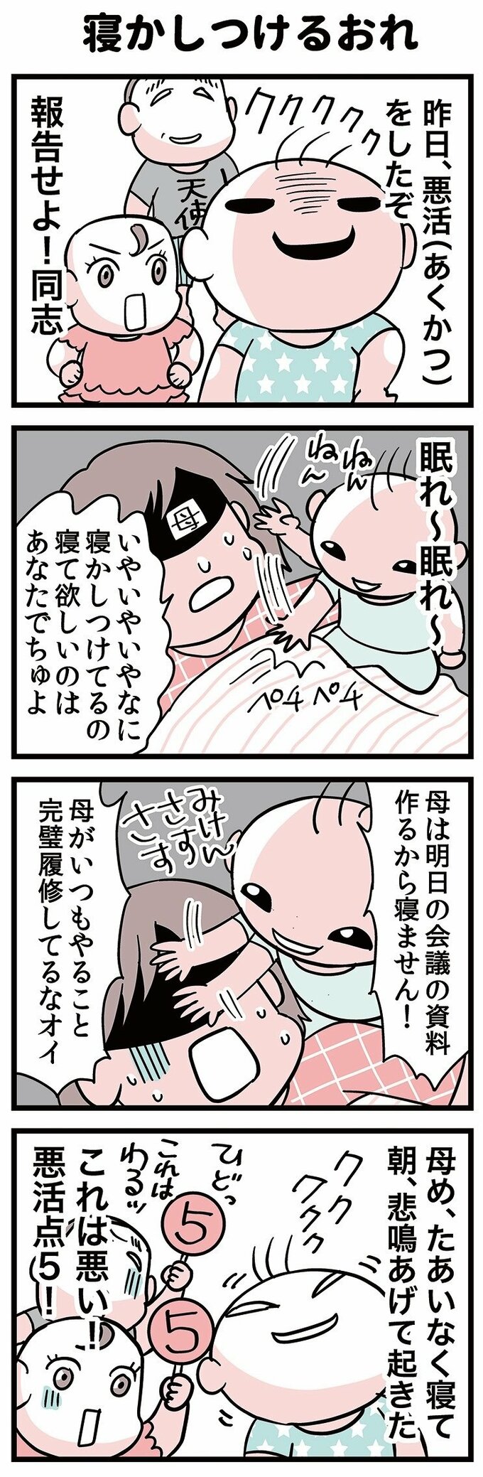 漫画1