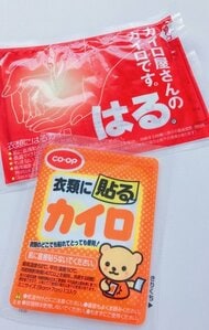 カイロをはり、自分自身を温める