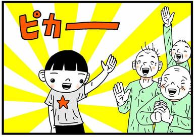 ひいおばあちゃんの前で踊る5歳児＜古泉智浩の養子縁組やってみた＞