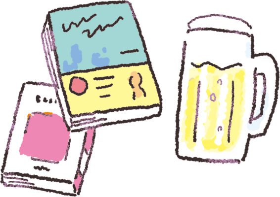 趣味の本やお酒