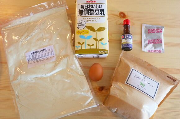 ダイエットの大きな味方!おからシフォンのつくり方