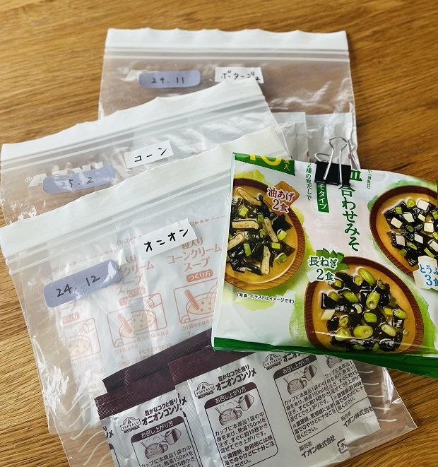 インスタントみそ汁